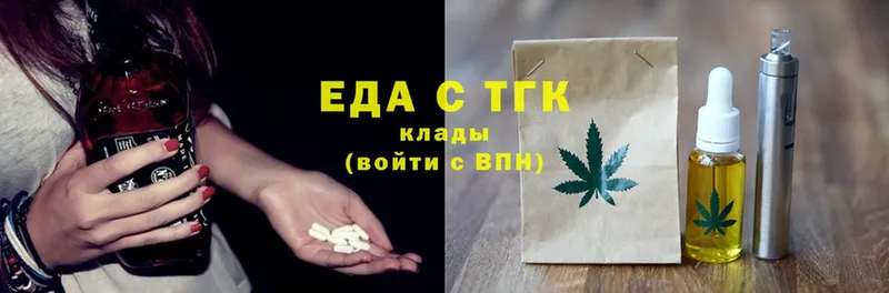 Canna-Cookies конопля  Ужур 