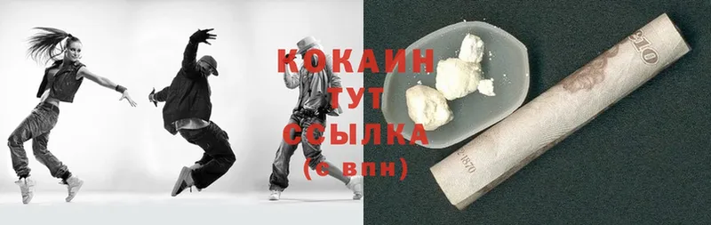 кракен зеркало  Ужур  COCAIN Fish Scale  купить наркоту 