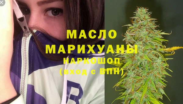 гашишное масло Бугульма