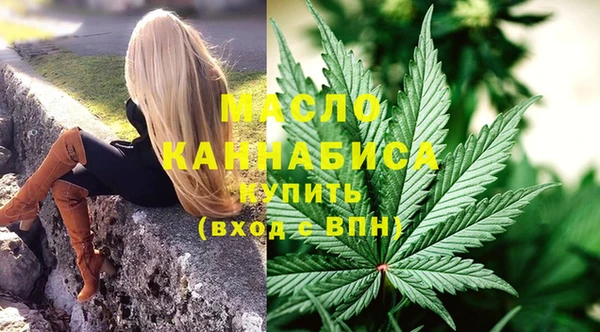 гашишное масло Бугульма