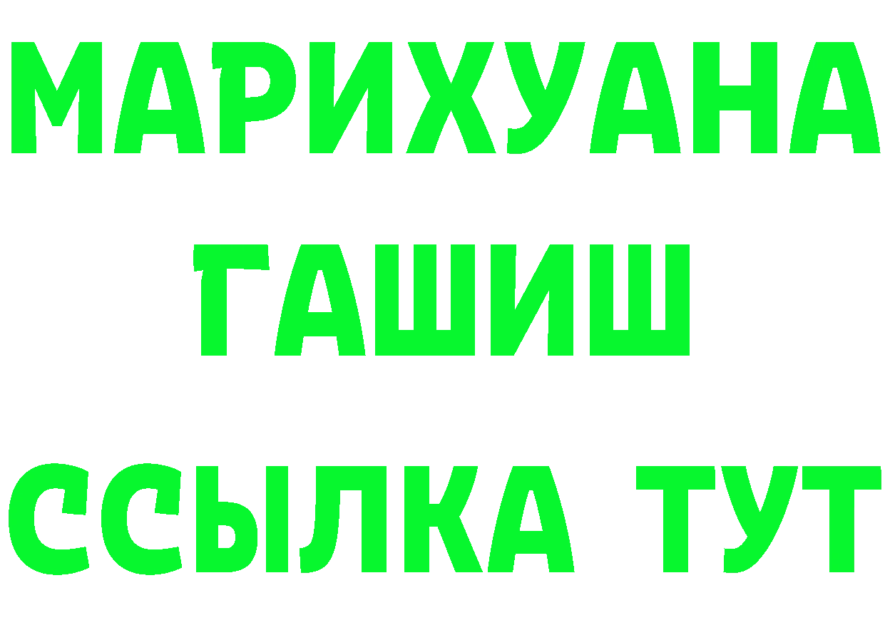 Бутират вода как зайти это кракен Ужур