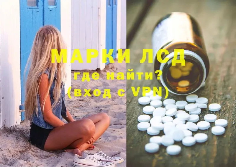 Лсд 25 экстази ecstasy  Ужур 